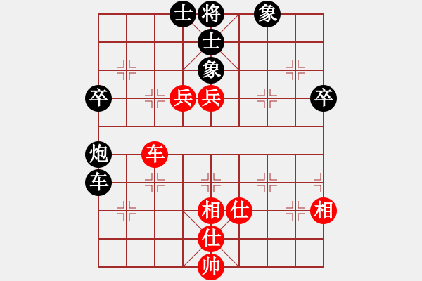 象棋棋譜圖片：難得一搏(4段)-負-把酒向青天(7段) - 步數(shù)：80 