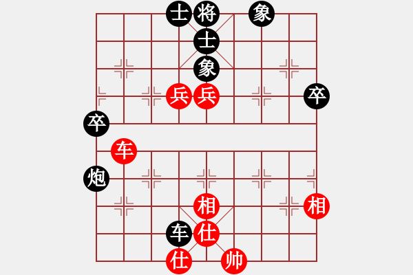 象棋棋譜圖片：難得一搏(4段)-負-把酒向青天(7段) - 步數(shù)：90 