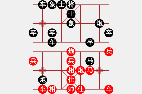 象棋棋譜圖片：八嘎喇叭奧[2823468700] -VS- 春風(fēng)得意[596620221] - 步數(shù)：30 