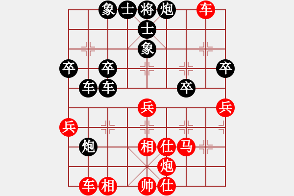 象棋棋譜圖片：八嘎喇叭奧[2823468700] -VS- 春風(fēng)得意[596620221] - 步數(shù)：40 