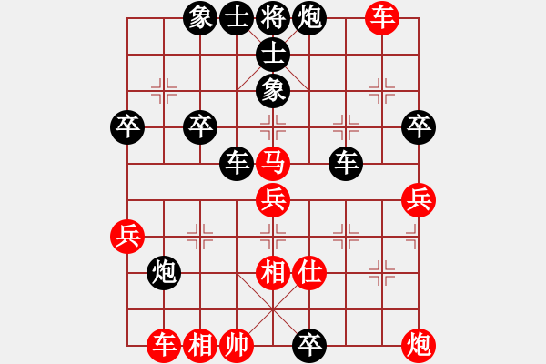 象棋棋譜圖片：八嘎喇叭奧[2823468700] -VS- 春風(fēng)得意[596620221] - 步數(shù)：56 