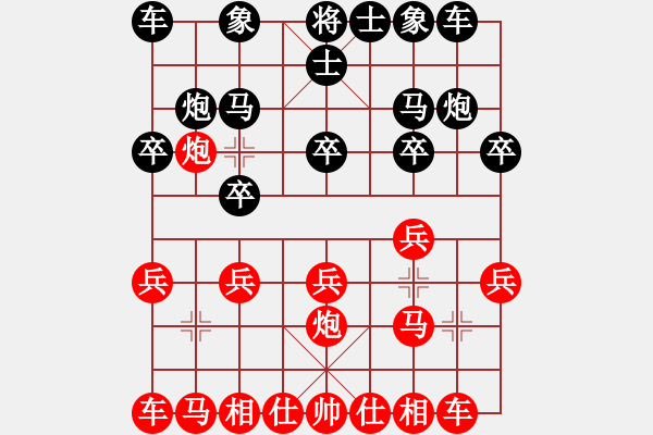 象棋棋譜圖片：陳信安     先負(fù) 熊學(xué)元     - 步數(shù)：10 