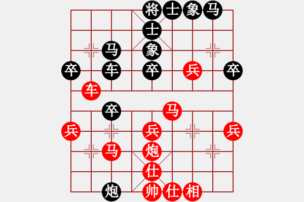 象棋棋譜圖片：陳信安     先負(fù) 熊學(xué)元     - 步數(shù)：30 