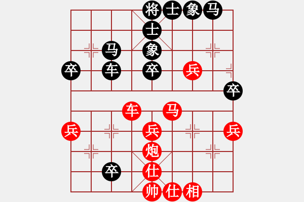 象棋棋譜圖片：陳信安     先負(fù) 熊學(xué)元     - 步數(shù)：40 