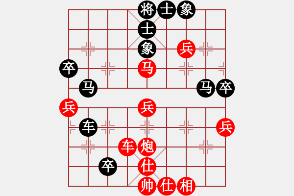 象棋棋譜圖片：陳信安     先負(fù) 熊學(xué)元     - 步數(shù)：50 