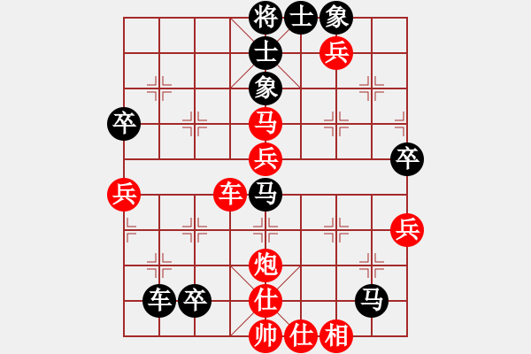 象棋棋譜圖片：陳信安     先負(fù) 熊學(xué)元     - 步數(shù)：60 