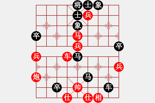 象棋棋譜圖片：陳信安     先負(fù) 熊學(xué)元     - 步數(shù)：68 