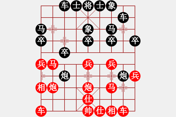 象棋棋譜圖片：速勝 - 步數(shù)：20 