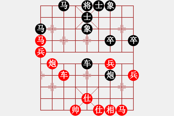 象棋棋譜圖片：速勝 - 步數(shù)：40 