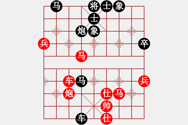 象棋棋譜圖片：速勝 - 步數(shù)：70 