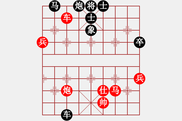 象棋棋譜圖片：速勝 - 步數(shù)：80 