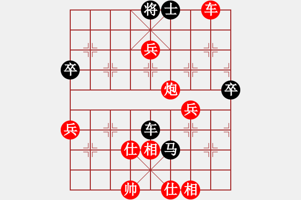 象棋棋譜圖片：小黑宣傳使(3段)-勝-來(lái)吧朋友(5段)中炮過(guò)河車(chē)互進(jìn)七兵對(duì)屏風(fēng)馬左馬盤(pán)河 紅左邊炮對(duì)黑飛右象 - 步數(shù)：100 