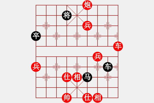 象棋棋譜圖片：小黑宣傳使(3段)-勝-來(lái)吧朋友(5段)中炮過(guò)河車(chē)互進(jìn)七兵對(duì)屏風(fēng)馬左馬盤(pán)河 紅左邊炮對(duì)黑飛右象 - 步數(shù)：107 