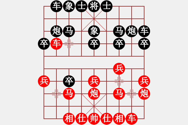 象棋棋譜圖片：小黑宣傳使(3段)-勝-來(lái)吧朋友(5段)中炮過(guò)河車(chē)互進(jìn)七兵對(duì)屏風(fēng)馬左馬盤(pán)河 紅左邊炮對(duì)黑飛右象 - 步數(shù)：20 