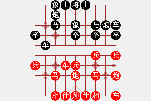 象棋棋譜圖片：小黑宣傳使(3段)-勝-來(lái)吧朋友(5段)中炮過(guò)河車(chē)互進(jìn)七兵對(duì)屏風(fēng)馬左馬盤(pán)河 紅左邊炮對(duì)黑飛右象 - 步數(shù)：30 