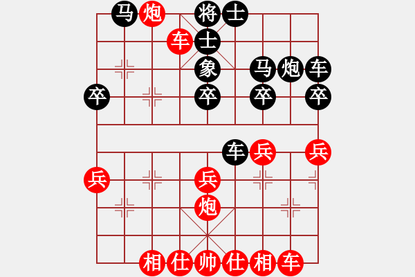 象棋棋譜圖片：小黑宣傳使(3段)-勝-來(lái)吧朋友(5段)中炮過(guò)河車(chē)互進(jìn)七兵對(duì)屏風(fēng)馬左馬盤(pán)河 紅左邊炮對(duì)黑飛右象 - 步數(shù)：40 