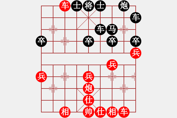 象棋棋譜圖片：小黑宣傳使(3段)-勝-來(lái)吧朋友(5段)中炮過(guò)河車(chē)互進(jìn)七兵對(duì)屏風(fēng)馬左馬盤(pán)河 紅左邊炮對(duì)黑飛右象 - 步數(shù)：50 