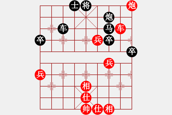 象棋棋譜圖片：小黑宣傳使(3段)-勝-來(lái)吧朋友(5段)中炮過(guò)河車(chē)互進(jìn)七兵對(duì)屏風(fēng)馬左馬盤(pán)河 紅左邊炮對(duì)黑飛右象 - 步數(shù)：70 