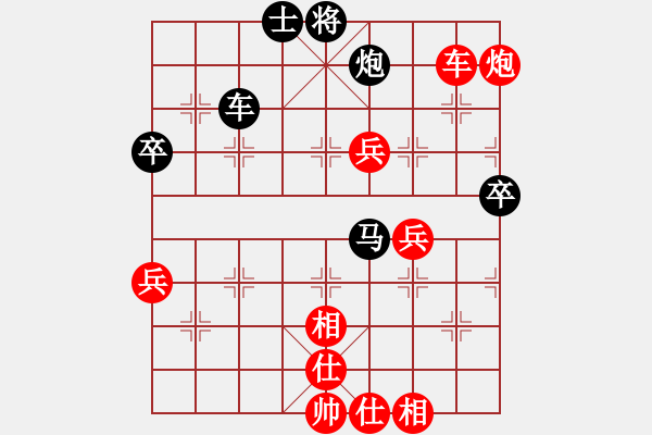 象棋棋譜圖片：小黑宣傳使(3段)-勝-來(lái)吧朋友(5段)中炮過(guò)河車(chē)互進(jìn)七兵對(duì)屏風(fēng)馬左馬盤(pán)河 紅左邊炮對(duì)黑飛右象 - 步數(shù)：80 