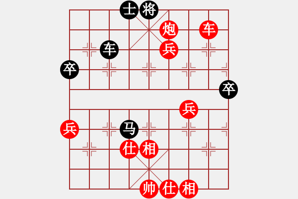 象棋棋譜圖片：小黑宣傳使(3段)-勝-來(lái)吧朋友(5段)中炮過(guò)河車(chē)互進(jìn)七兵對(duì)屏風(fēng)馬左馬盤(pán)河 紅左邊炮對(duì)黑飛右象 - 步數(shù)：90 