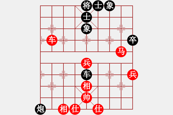 象棋棋譜圖片：周平榮 先勝 張經(jīng)友 - 步數(shù)：70 