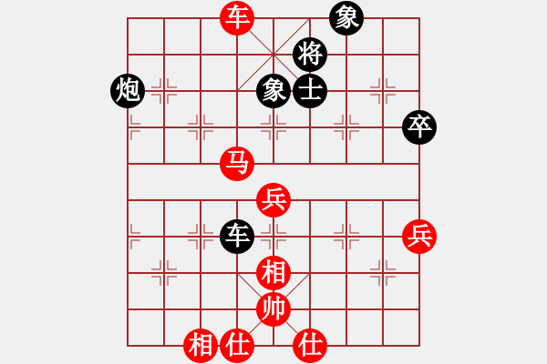 象棋棋譜圖片：周平榮 先勝 張經(jīng)友 - 步數(shù)：80 