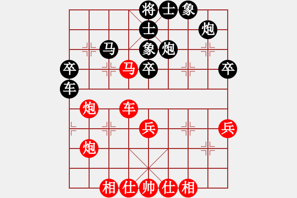 象棋棋譜圖片：葉正洪 負 羅小兵 - 步數(shù)：50 