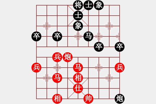 象棋棋譜圖片：橫才俊儒[292832991] -VS- 一顆繁星[283314241] - 步數(shù)：70 