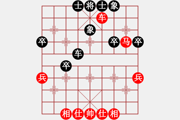 象棋棋譜圖片：【天天象棋力評測】浩軒爺先勝sam2018·4·12 - 步數(shù)：50 