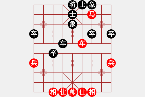 象棋棋譜圖片：【天天象棋力評測】浩軒爺先勝sam2018·4·12 - 步數(shù)：53 