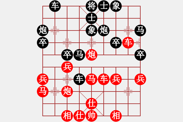 象棋棋譜圖片：天天輸啊VS大師群-黑土(2013-6-25) - 步數(shù)：30 