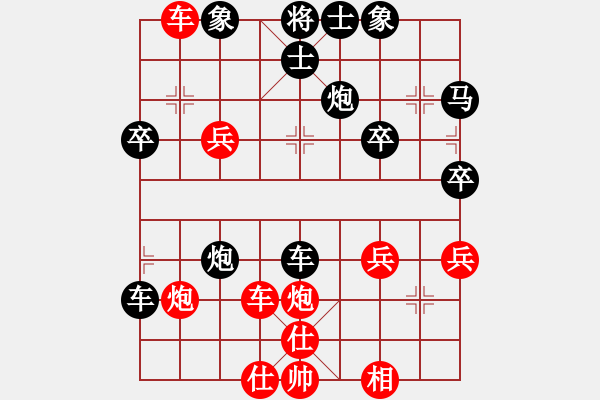 象棋棋譜圖片：天天輸啊VS大師群-黑土(2013-6-25) - 步數(shù)：50 