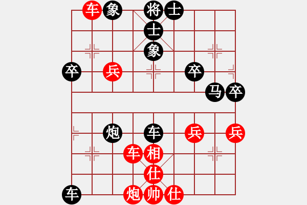 象棋棋譜圖片：天天輸啊VS大師群-黑土(2013-6-25) - 步數(shù)：60 