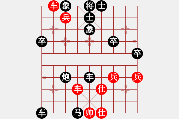 象棋棋譜圖片：天天輸啊VS大師群-黑土(2013-6-25) - 步數(shù)：66 