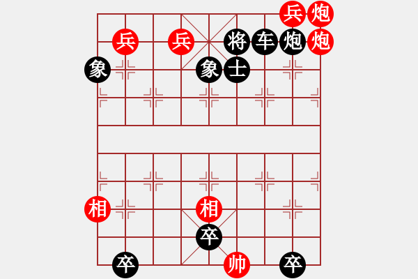 象棋棋譜圖片：天涯聚會(huì) - 步數(shù)：30 