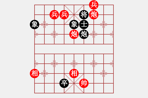 象棋棋譜圖片：天涯聚會(huì) - 步數(shù)：50 