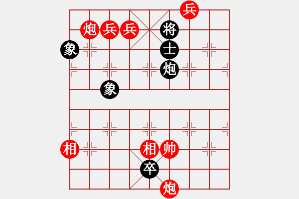 象棋棋譜圖片：天涯聚會(huì) - 步數(shù)：60 