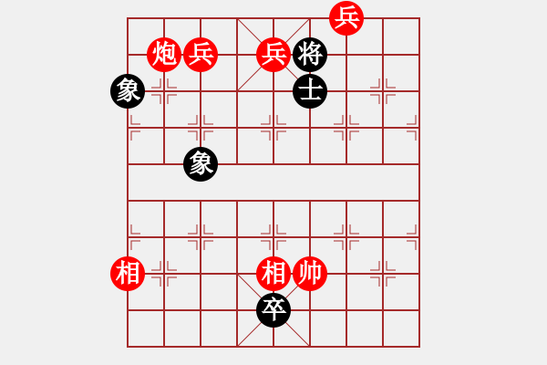 象棋棋譜圖片：天涯聚會(huì) - 步數(shù)：65 