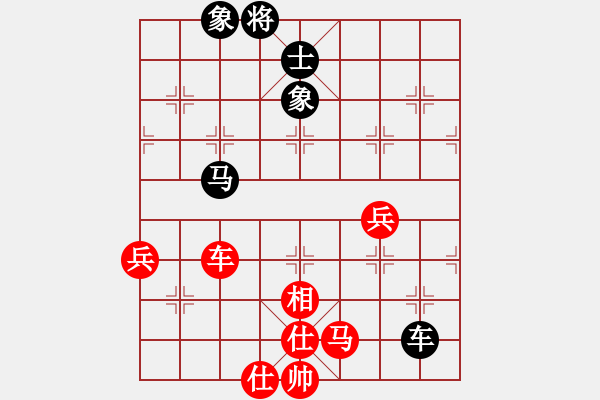 象棋棋譜圖片：潘若拉(9段)-和-老大來了(4段) - 步數(shù)：130 