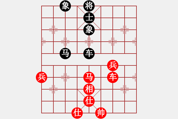 象棋棋譜圖片：潘若拉(9段)-和-老大來了(4段) - 步數(shù)：140 