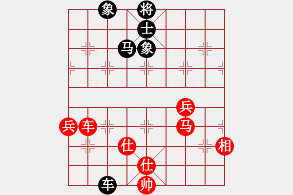 象棋棋譜圖片：潘若拉(9段)-和-老大來了(4段) - 步數(shù)：160 