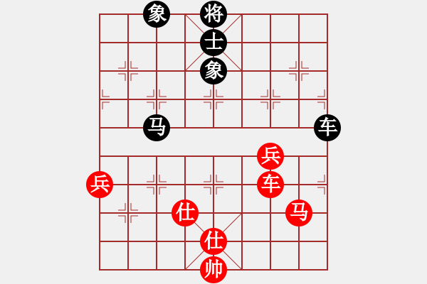 象棋棋譜圖片：潘若拉(9段)-和-老大來了(4段) - 步數(shù)：180 