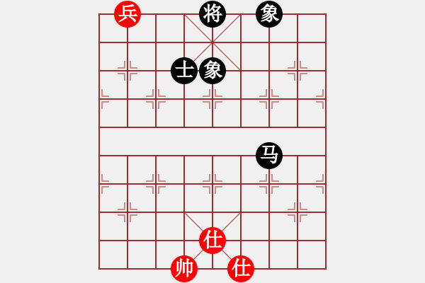 象棋棋譜圖片：潘若拉(9段)-和-老大來了(4段) - 步數(shù)：230 