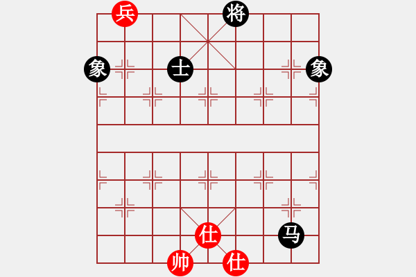 象棋棋譜圖片：潘若拉(9段)-和-老大來了(4段) - 步數(shù)：250 