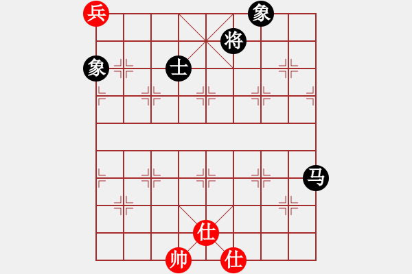 象棋棋譜圖片：潘若拉(9段)-和-老大來了(4段) - 步數(shù)：320 