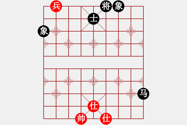 象棋棋譜圖片：潘若拉(9段)-和-老大來了(4段) - 步數(shù)：330 