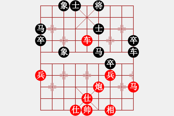 象棋棋譜圖片：潘若拉(9段)-和-老大來了(4段) - 步數(shù)：50 