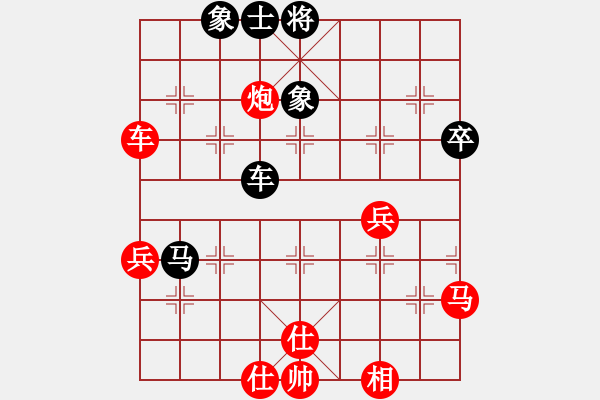 象棋棋譜圖片：潘若拉(9段)-和-老大來了(4段) - 步數(shù)：60 