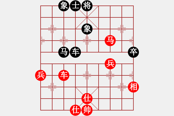 象棋棋譜圖片：潘若拉(9段)-和-老大來了(4段) - 步數(shù)：70 