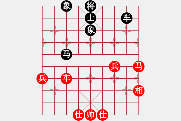 象棋棋譜圖片：潘若拉(9段)-和-老大來了(4段) - 步數(shù)：80 